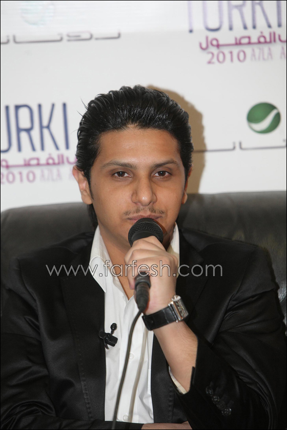 تركي: انا من المدللين في روتانا!!!  صورة رقم 12