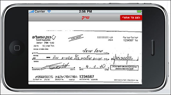 بنك هبوعليم يطلق تطبيقًا خاصًا للـ – iPhone صورة رقم 1 بنك هبوعليم يطلق تطبيقًا خاصًا للـ – iPhone صورة رقم 1