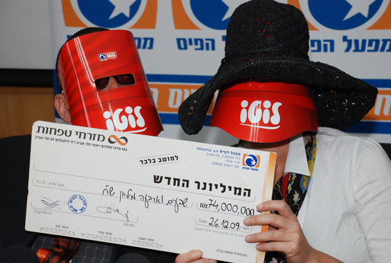 بعد أربعة أشهر من الأنتظار.. وصل الفائزون بـ 74 مليون شيكل  صورة رقم 5