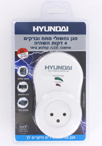 جديد من يونداي: جهاز واقي للموجات الكهربائية  صورة رقم 1