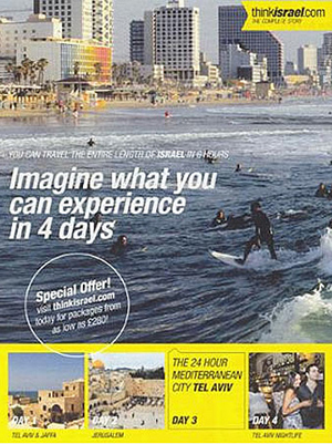 بعد تلقي شكاوى: بريطانيا تمنع نشر إعلان يروج للسياحة بإسرائيل! صورة رقم 2