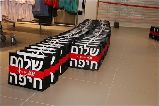 افتتاح فرع H&M في جراند كنيون حيفا  صورة رقم 11