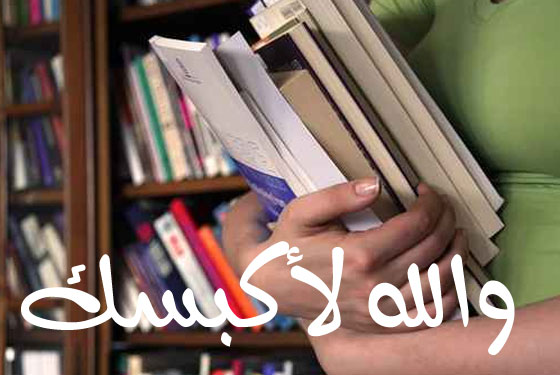 للصوص فقط: إحذروا من سرقة متاجر للكتب!! صورة رقم 1