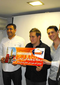 فانتا 2010 في الوسط العربي: تجديد، إبداع، وإثارة! صورة رقم 1