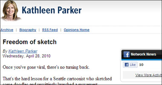 أكثر من 8500 أمريكي يرغبون معرفة ملامح النبي الكريم! صورة رقم 1 أكثر من 8500 أمريكي يرغبون معرفة ملامح النبي الكريم! صورة رقم 1