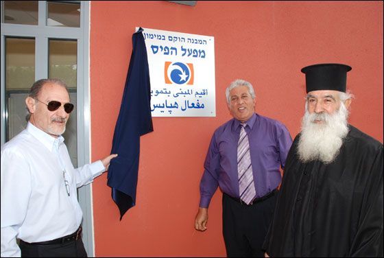 البعنة: إفتتاح مركز بايس للتربية البدنية صورة رقم 2 البعنة: إفتتاح مركز بايس للتربية البدنية صورة رقم 2