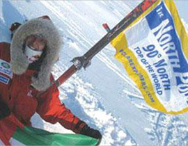 إلهام القاسمي تقف على رأس العالم بشكل رسمي!! صورة رقم 1 إلهام القاسمي تقف على رأس العالم بشكل رسمي!! صورة رقم 1