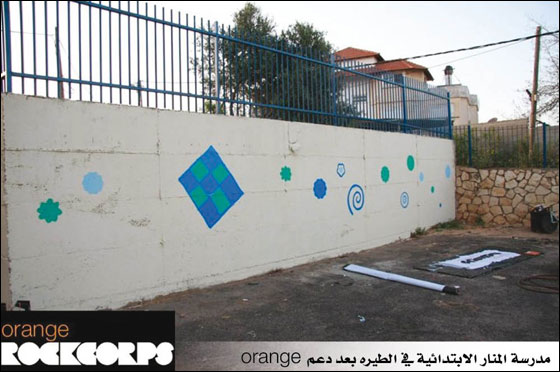Orange وجيل الشباب يختتمون مشروع دعم المدارس العربية صورة رقم 4 Orange وجيل الشباب يختتمون مشروع دعم المدارس العربية صورة رقم 4