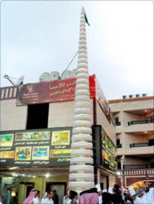 السعودية تنجز أكبر كعكة في العالم بلغ إرتفاعها 14 مترا! صورة رقم 1 السعودية تنجز أكبر كعكة في العالم بلغ إرتفاعها 14 مترا! صورة رقم 1