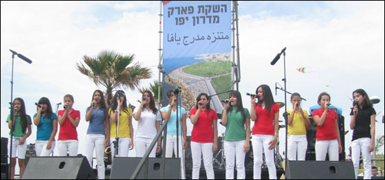 افتتاح منتزه مدرج يافا بحضور وزير جودة البيئة صورة رقم 12 افتتاح منتزه مدرج يافا بحضور وزير جودة البيئة صورة رقم 12