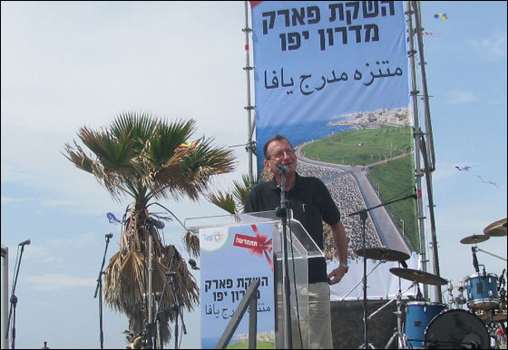 افتتاح منتزه مدرج يافا بحضور وزير جودة البيئة صورة رقم 11 افتتاح منتزه مدرج يافا بحضور وزير جودة البيئة صورة رقم 11