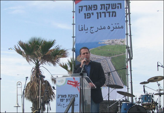 افتتاح منتزه مدرج يافا بحضور وزير جودة البيئة صورة رقم 10 افتتاح منتزه مدرج يافا بحضور وزير جودة البيئة صورة رقم 10