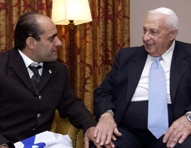 قريبًا في هولييود: عزام عزام هل أنت عميل للموساد؟! صورة رقم 1