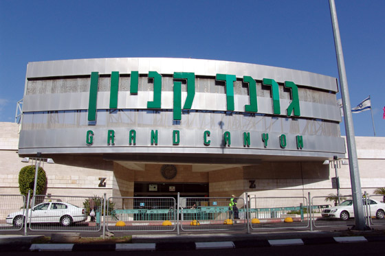 لأول مرة في حيفا: بازار 