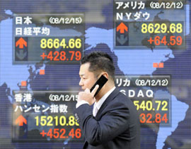 نتيجة المخاوف من مديونية اليونان.. هبوط الاسهم في انحاء العالم  صورة رقم 1