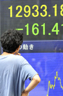 بعد إقرار حزمة الانقاذ الاوروبية.. أسعار الأسهم والنفط ترتفع  صورة رقم 1