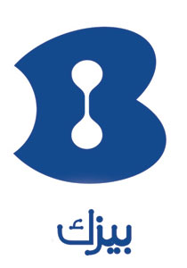 هل تبحثون عن رقم هاتف لوزارة حكومية رسميّة؟ صورة رقم 1