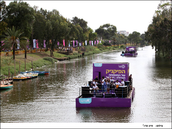 قرابة 50 ألف زائر يشاركون في نزهة سلكوم والعروض الموسيقية صورة رقم 1