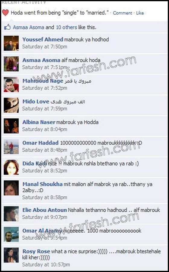 مسلسلات اون لاين يكشف.. هدى حداد أخذت القرار وتزوجت!!  صورة رقم 1