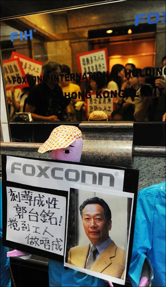 شركة تلزم الموظفين بكتابة تعهد خطي بعدم الانتحار!!  صورة رقم 9