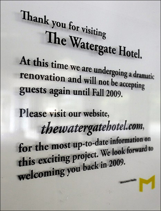 بيع فندق ووترغيت الشهير مقابل 45 مليون دولار! صورة رقم 2 بيع فندق ووترغيت الشهير مقابل 45 مليون دولار! صورة رقم 2