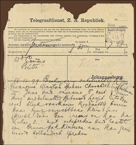 تذكارات تشرتشل بالمزاد العلني في لندن حققت أعلى عائدات!  صورة رقم 4