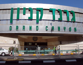 باحتفال المونديال في الجراند كنيون.. أنت الربحان صورة رقم 1 باحتفال المونديال في الجراند كنيون.. أنت الربحان صورة رقم 1