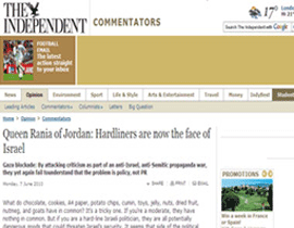 الملكة رانية: الشوكلاطة وجوز الهند مواد خطرة تهدد أمن اسرائيل صورة رقم 1