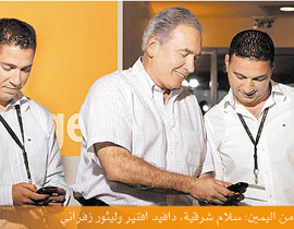 سلام شرقية: اختيار الموظفين في orange يتم على أساس الموهبة والقدرات   صورة رقم 1