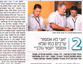 سلام شرقية: اختيار الموظفين في orange يتم على أساس الموهبة والقدرات   صورة رقم 2