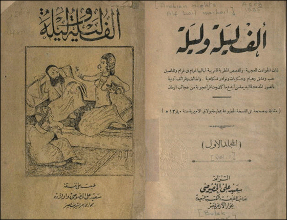 تبرئة كتاب 