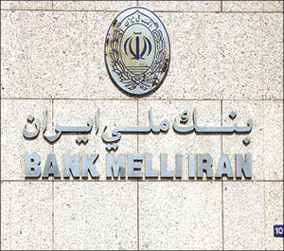 منعا للاختلاط .. بنك للنساء فقط في مشهد صورة رقم 1 منعا للاختلاط .. بنك للنساء فقط في مشهد صورة رقم 1