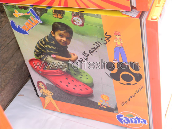 فانتا تعلن عن أسماء  الفائزين في مسابقة تصميم البرادات لفانتا    صورة رقم 11