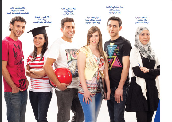 الاف الطلاب تسجلوا حتى الآن لمنحة البايس لعام  2010  صورة رقم 2