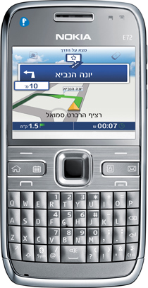 بيليفون تطلق لأول مرة في البلاد Navigator GPS+ صورة رقم 1