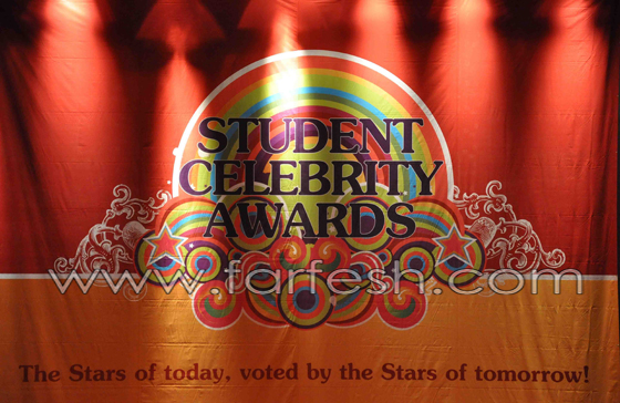  تكريم الشخصيات المميزة في Student Celebrity Awards  صورة رقم 46