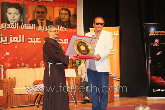 المركز الكاثوليكي يكرم النجم محمود عبد العزيز  صورة رقم 4