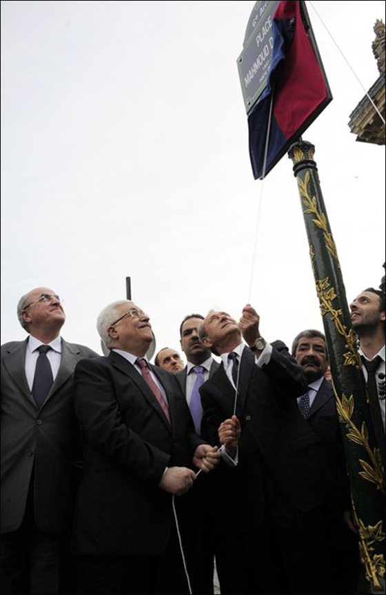 درويش ساحة متواضعة وبن غريون أجمل حدائق باريس!  صورة رقم 7