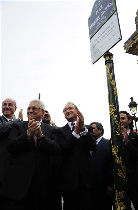 درويش ساحة متواضعة وبن غريون أجمل حدائق باريس!  صورة رقم 9