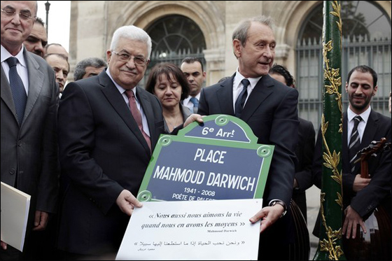 درويش ساحة متواضعة وبن غريون أجمل حدائق باريس!  صورة رقم 2