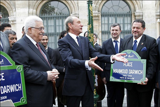 درويش ساحة متواضعة وبن غريون أجمل حدائق باريس!  صورة رقم 3