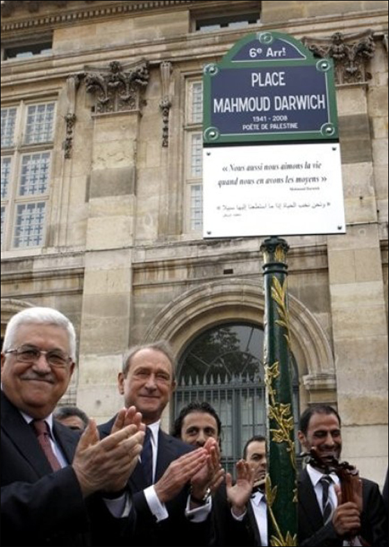 درويش ساحة متواضعة وبن غريون أجمل حدائق باريس!  صورة رقم 8