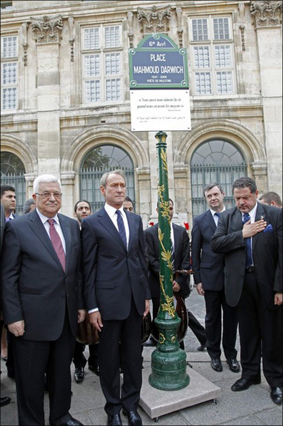 درويش ساحة متواضعة وبن غريون أجمل حدائق باريس!  صورة رقم 10