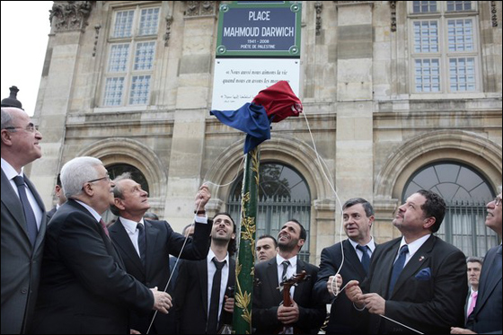 درويش ساحة متواضعة وبن غريون أجمل حدائق باريس!  صورة رقم 4