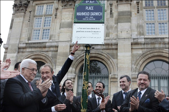 درويش ساحة متواضعة وبن غريون أجمل حدائق باريس!  صورة رقم 5