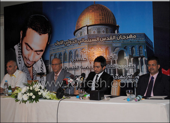 بالصور مسلسلات اون لاين ينقل مراسم تكريم مهرجان القدس لتامر حسني  صورة رقم 6