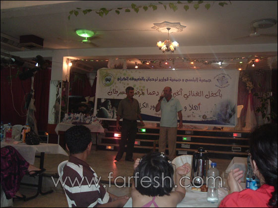 جمعية البلسم في الضفة الغربية المحتلة في مواجهة مرض السرطان  صورة رقم 3