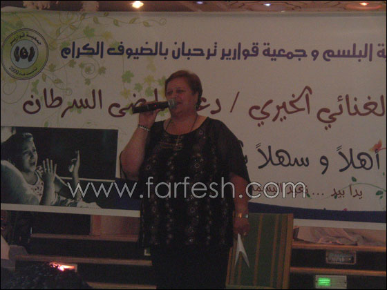 جمعية البلسم في الضفة الغربية المحتلة في مواجهة مرض السرطان  صورة رقم 4