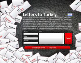 الاسرائيليون يناشدون الشعب التركي اسقاط حكومة اردوغان صورة رقم 2