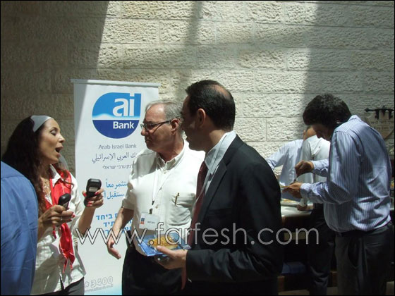 البنك العربي الإسرائيلي وبنك لئومي يمنحان الرعاية لمؤتمر كيساريا  صورة رقم 4